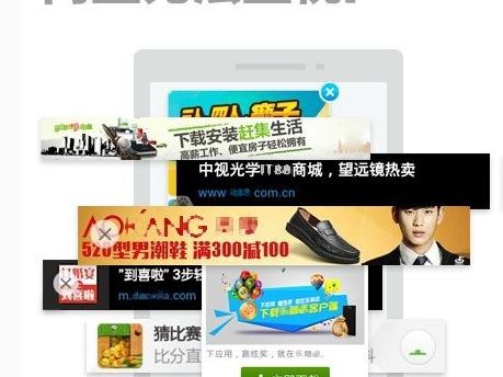 别再喷变4了!游戏中的软广告你知多少