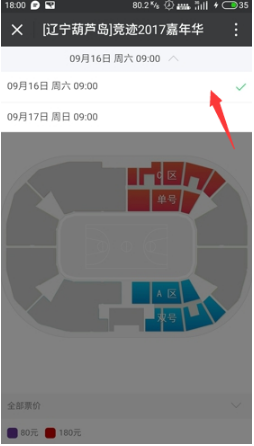竞迹嘉年华：OMG一个尘封历史的战队再次向你袭来
