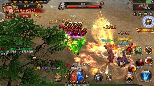 首款3D正版传奇手游《最传奇》今日开测!