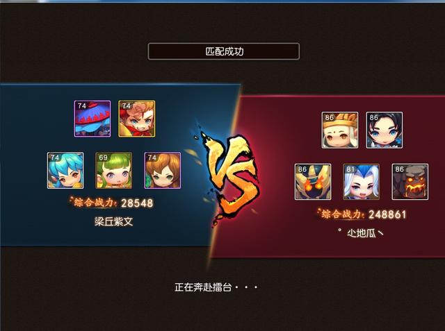 乱斗无双 《梦幻西游》无双版演武精英赛热力