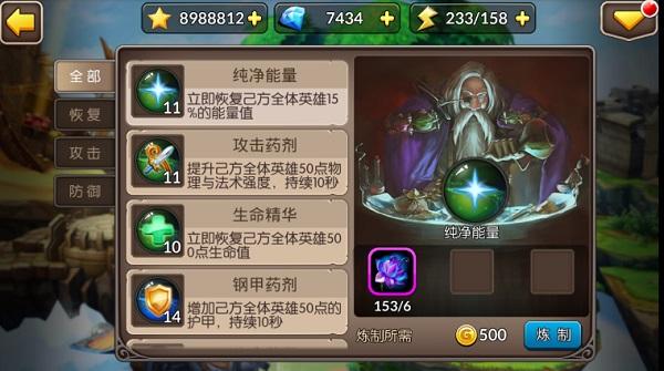 风靡全球160国手游《英雄泰坦》创造魔幻史诗