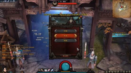 [9.1分]《斗战神》评测--新模式新感觉