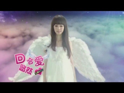 悠然处女作 新梦幻诛仙回合爱MV首发_游戏_腾