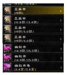 从TBC到WLK,商业材料物品价值走向与评估