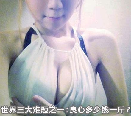 洋葱新闻:看我脸色行事!