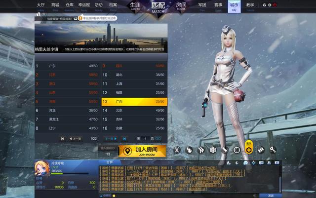 《枪神纪》游戏评测--多游戏类型的整合