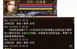 得理不饶人 武夷山天朝联盟惊现翻版菜干哥