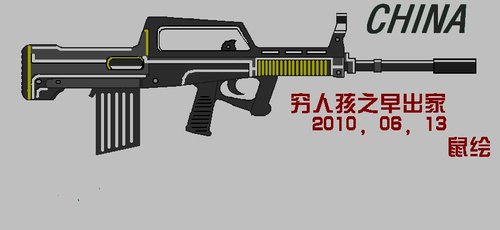 世纪天成CSOL玩家鼠绘武器第二弹