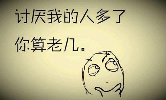 魔兽议起来:你最讨厌的NPC是?