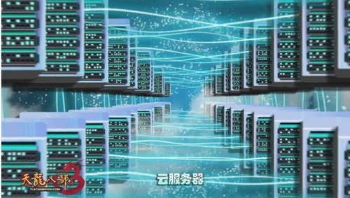 《天龙八部3》新网游革命的领跑者