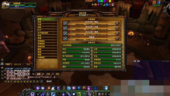 毅力可嘉!魔兽国服出现全成就达成玩家