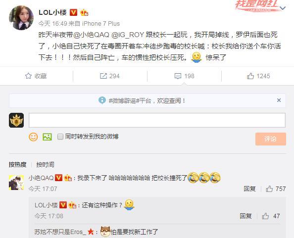 ig是哪个国家的战队_ig战队成员收入(3)