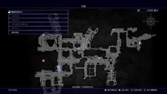 《最终幻想15：皇家版》 | 这才是真正的ff15？