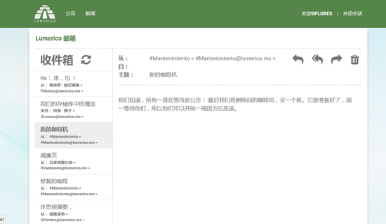 守望先锋国王行动彩蛋全解析 法鸡父亲终于曝光