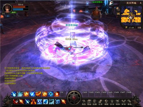 轩辕传奇终极封测激活码逼真发放