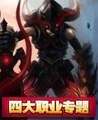 龙之谷_dragonnest_dn_盛大官网合作专区