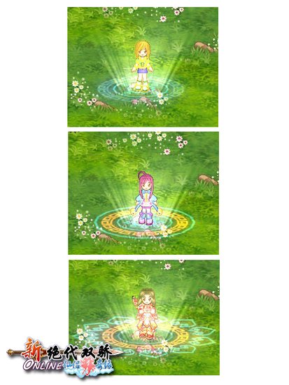 新绝代双骄OL仙侣奇缘冬日浓情升温