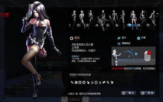 [8.7分]《枪神纪》评测 时尚射击酷玩由你