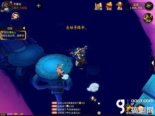 《大话西游热血版》试玩评测：大唐西游延续经典史诗