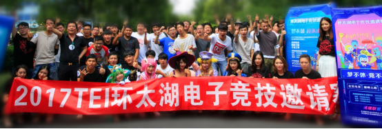 B5电竞馆落户溧阳 连环赛事激活电竞新气象