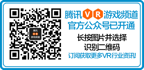奥英家正式曝光 打造VR行业最佳体验沙龙