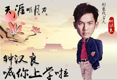 �Ӻ�����������У�� �쵶��ѧ��У��������