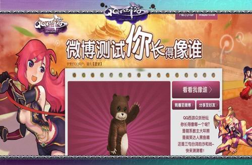 游戏截图 500_327