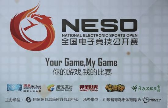 接棒世界第一电竞赛事WCG 雷蛇助力NESO