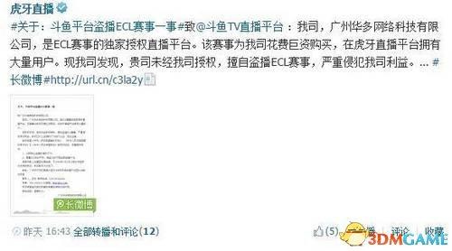 请假看比赛!MSI邀请赛变香饽饽