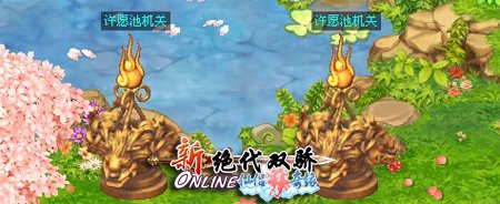 新绝代双骄OL仙侣奇缘冬日浓情升温