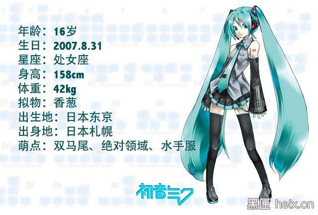 初音未来驾到!下半年最卖座PS VR游戏将发布