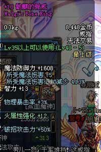 DNF达人秀002期:狂战旭旭宝宝