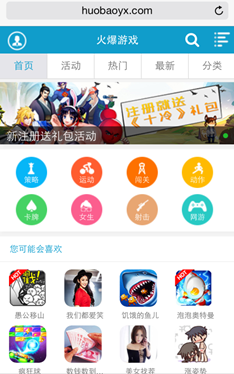 蓝港互动发力H5游戏 建“火爆游戏”平台