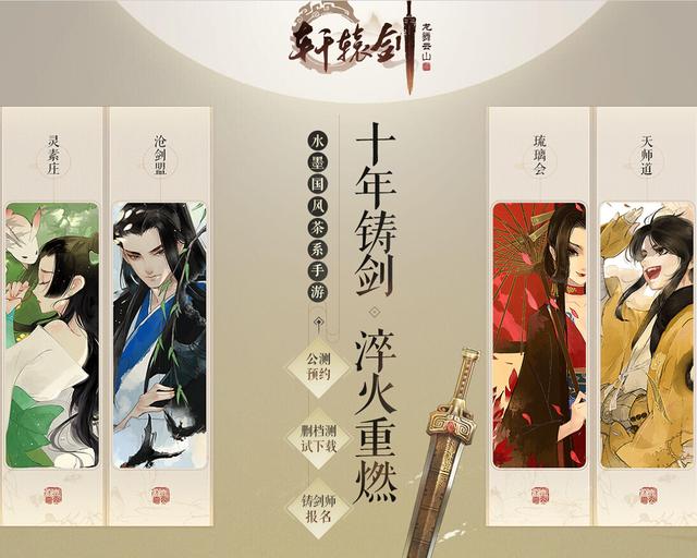 2018年最值得期待的八款手游！代表了当前最高手游制作水平
