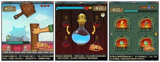 [攻略]《鹿鼎记》之职业任务全集