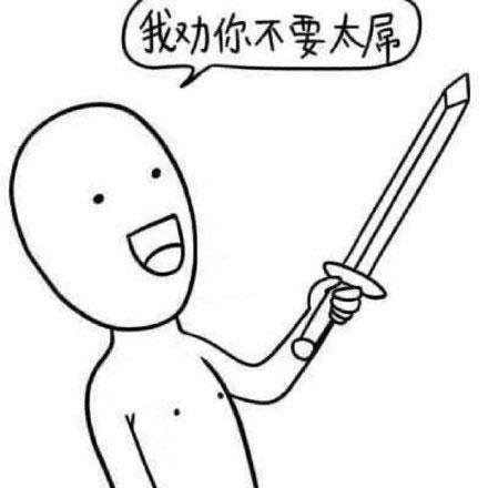 洋葱新闻:金莲,这药有毒!