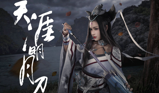 史上最震撼航海玩法来袭 天刀沧海云帆版本今