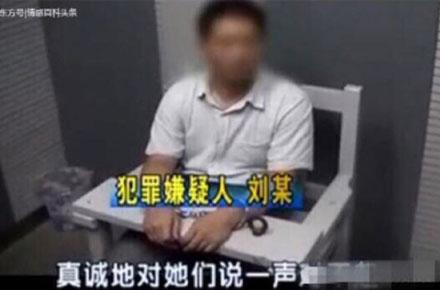 洋葱新闻：男子开挖掘机抢银行 90后女孩网上求包养