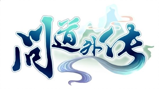 问道攻宠排行_《问道》宠物大排行看看你的宝宝排行第几