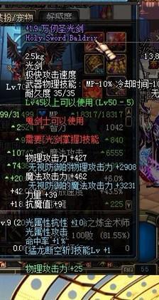 DNF史上最壕的10只白手 肯定有你听说过的