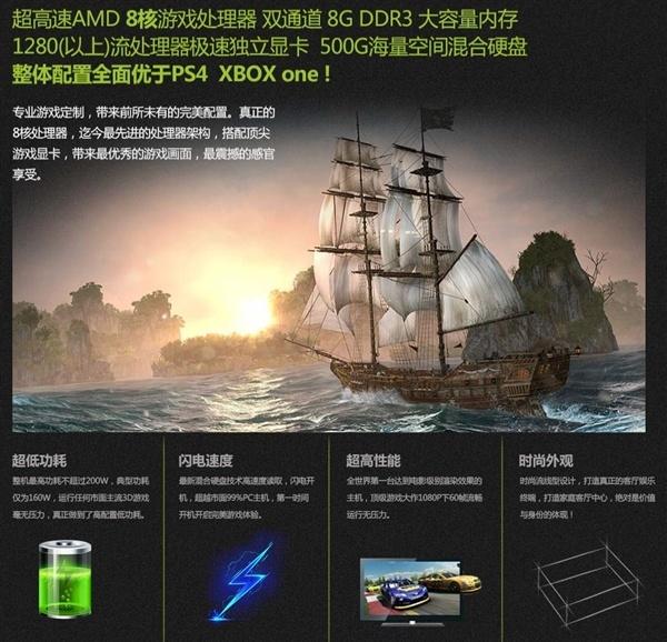 国内首款Steam游戏机“闪美”曝光