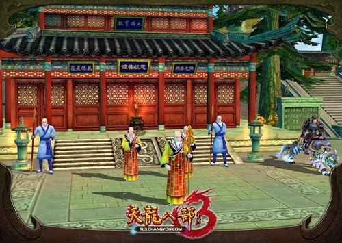 隱藏BOSS現身!天龍3披露少室山秘史