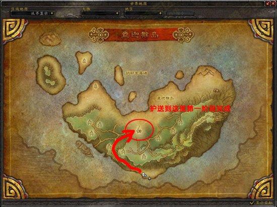 魔兽世界5.0熊猫人之谜场景战役攻略详解