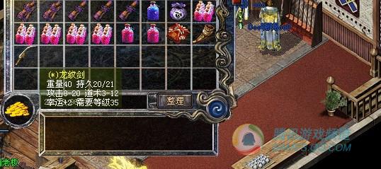 传奇私服超变发布站