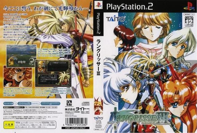 2005年在ps2上发售的《梦幻模拟战3》重制版,由taito发行