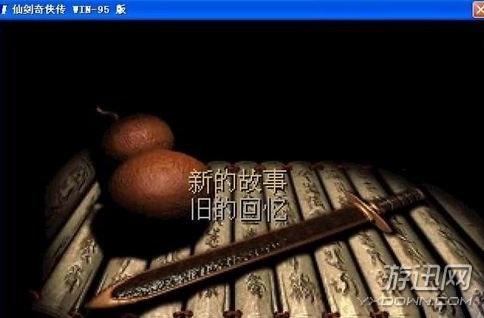 老玩家回忆录:魂斗罗30条命秘籍 CS火爆网吧