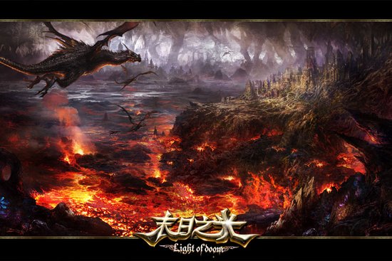 杀戮时代开启《末日之光》引领端游时代新变革