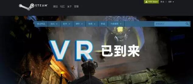 Steamƽ̨��ʼ����VR��Ϸ �����߽�150����Ʒ