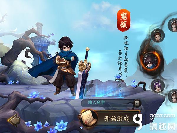 《大话西游热血版》试玩评测：大唐西游延续经典史诗