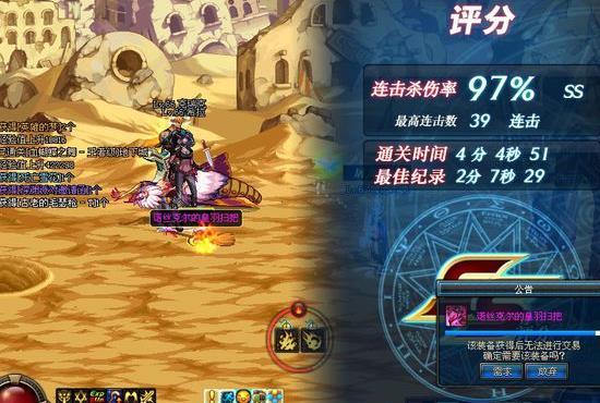 DNF����10��boss��Ű��ǧ�ٱ� ���������